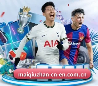 买球站围绕看球场景设计的核心服务 - 多运动项目内容板块 - maiqiuzhan