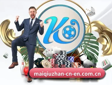 足球篮球电竞赛程一站查看 | maiqiuzhan